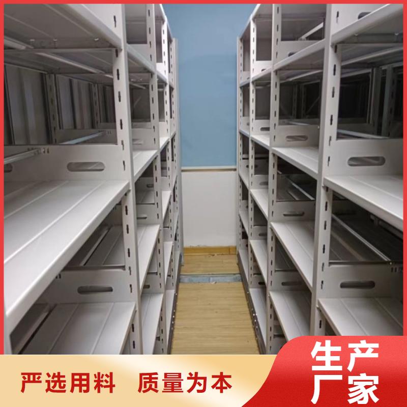 用心前行【鑫康】仓储密集柜