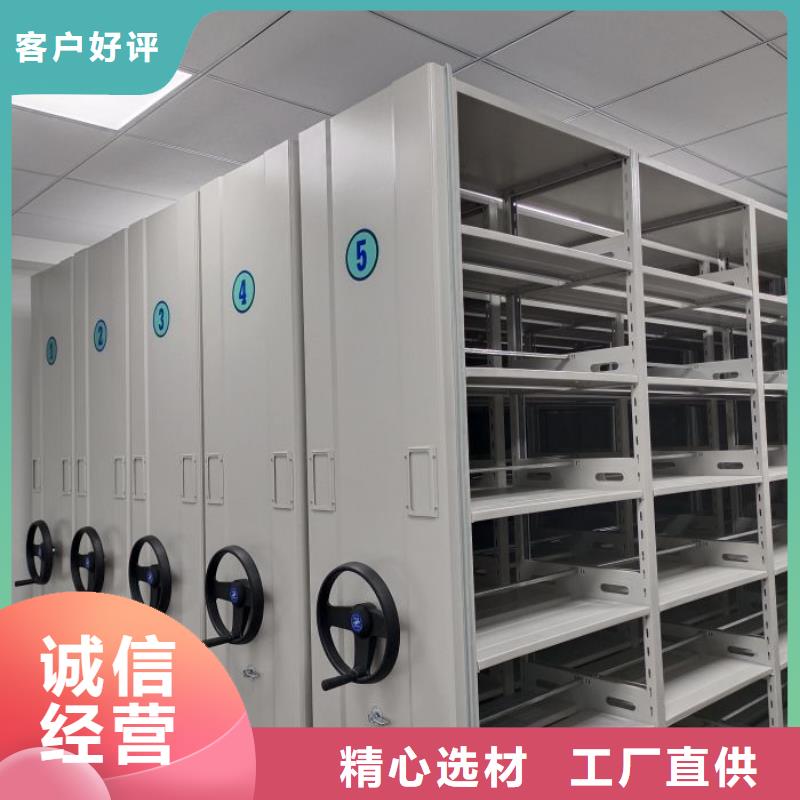 使用说明【鑫康】手摇密集档案架