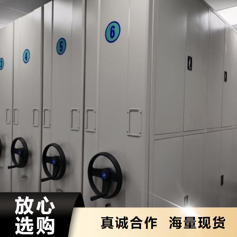 再铸辉煌【鑫康】可移动档案存放密集架