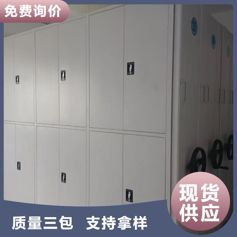 利好发展【鑫康】全封闭式档案柜