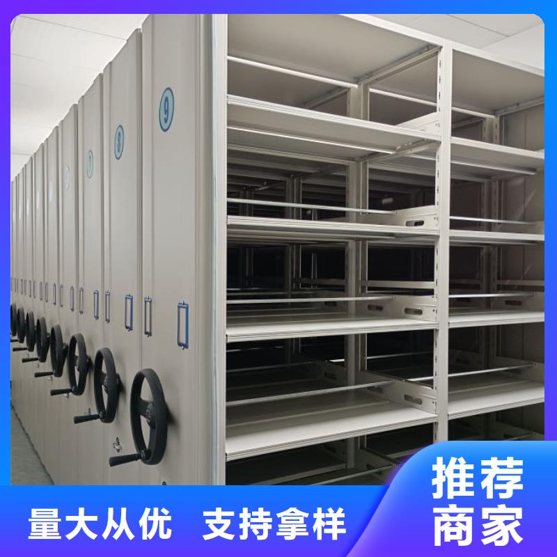 全力以赴【鑫康】图书馆智能密集书架