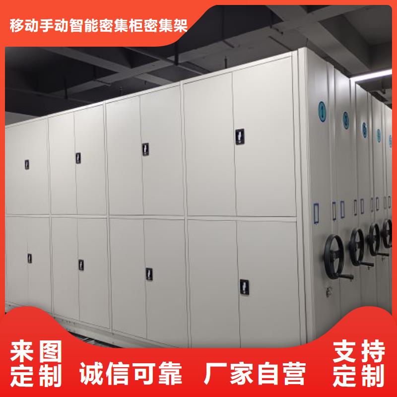 谁家便宜【鑫康】档案库房电动密集架