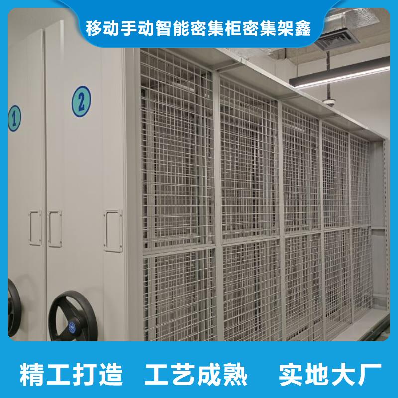 零售店【鑫康】档案室档案架