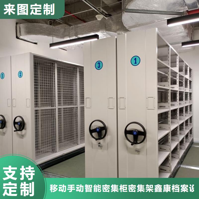行业跟随技术发展趋势【鑫康】全封闭式档案密集架