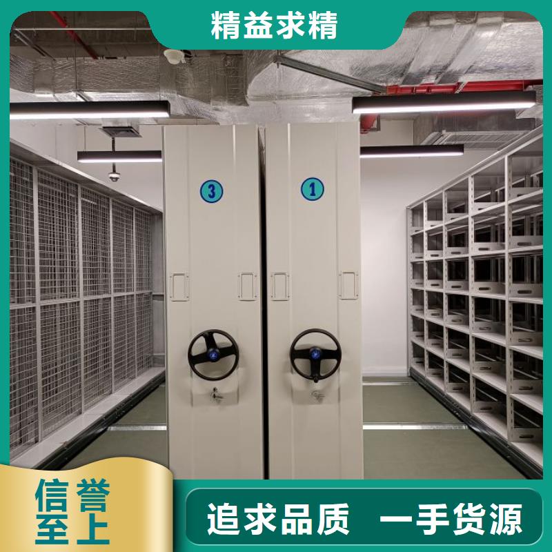 用心前行【鑫康】仓储密集柜