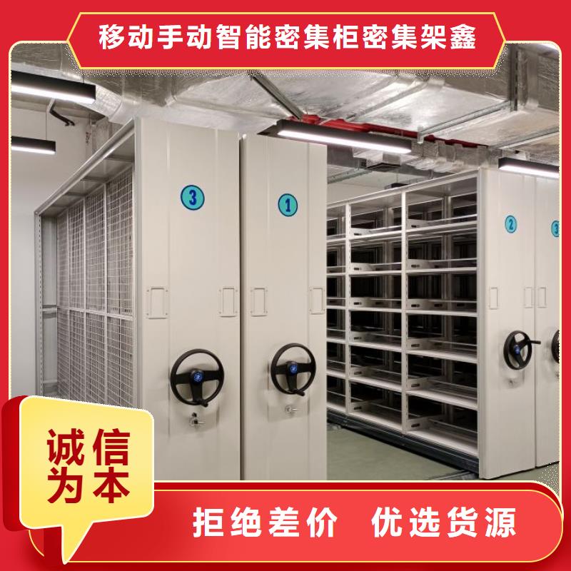 客户满意【鑫康】服装存放密集柜