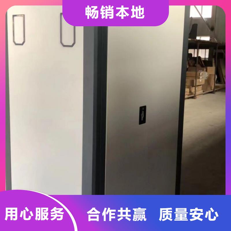 零售店【鑫康】档案室档案架