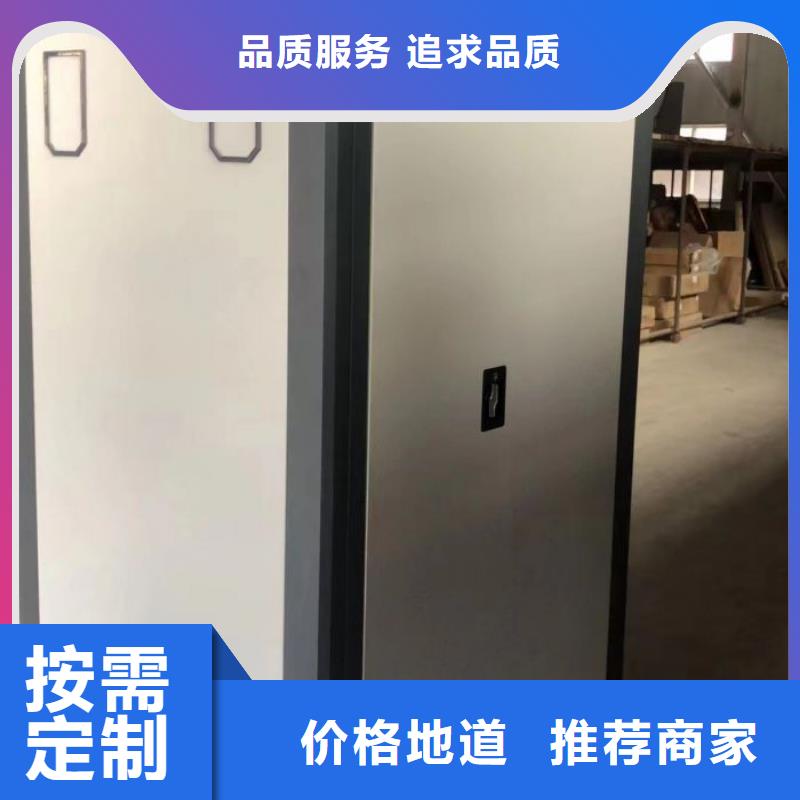 档案室密集柜-我们只做高品质