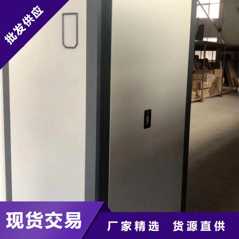 恭请惠顾【鑫康】密集架档案柜手摇式