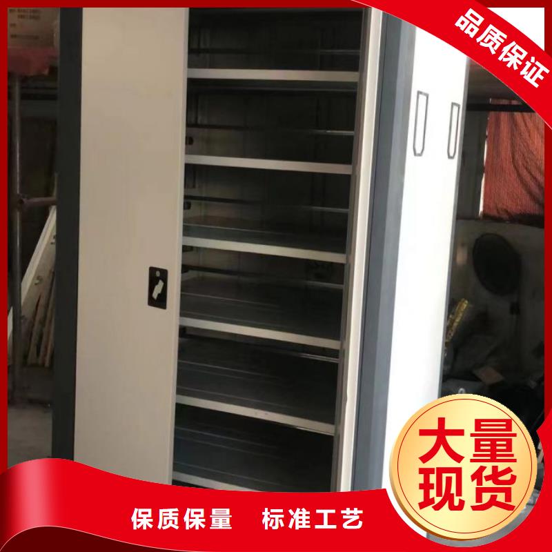 人事档案密集架-厂家为您在线服务
