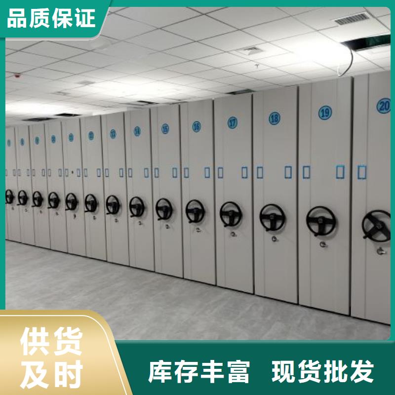 代理商报价【鑫康】临高县密集图书柜