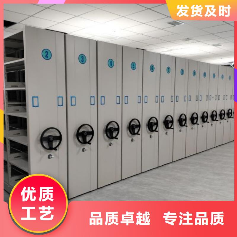 实力工厂【鑫康】档案室用智能型密集架