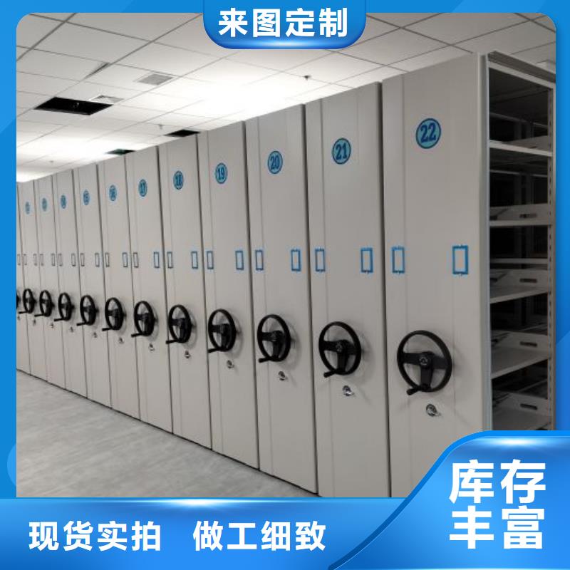 认真负责【鑫康】电动智能移动密集架