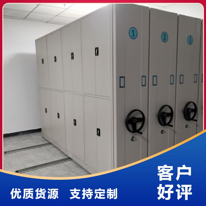 如何合理安装与操作【鑫康】手动档案室密集柜