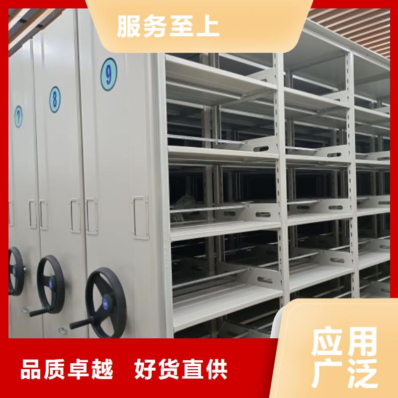 认真负责【鑫康】电动智能移动密集架