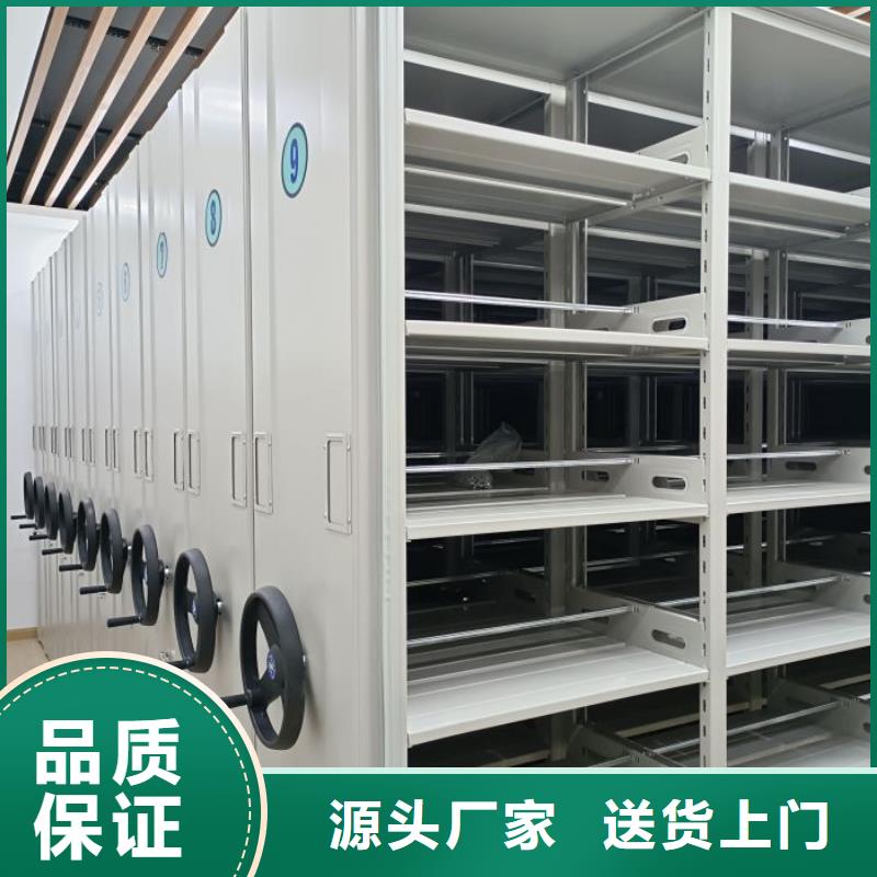 新颖潮流【鑫康】档案室手摇密集架