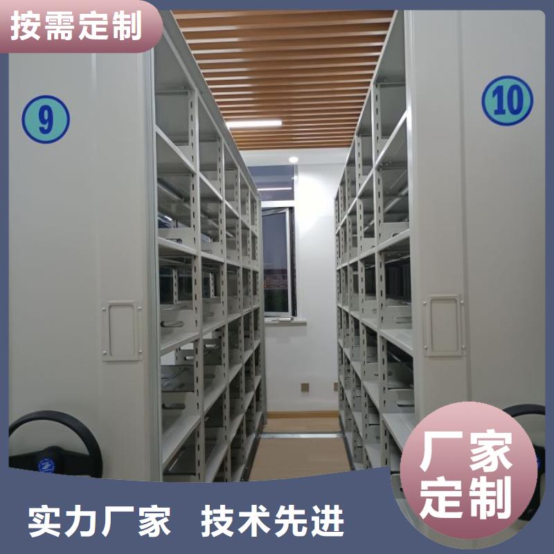 技术咨询【鑫康】箱体式密集架