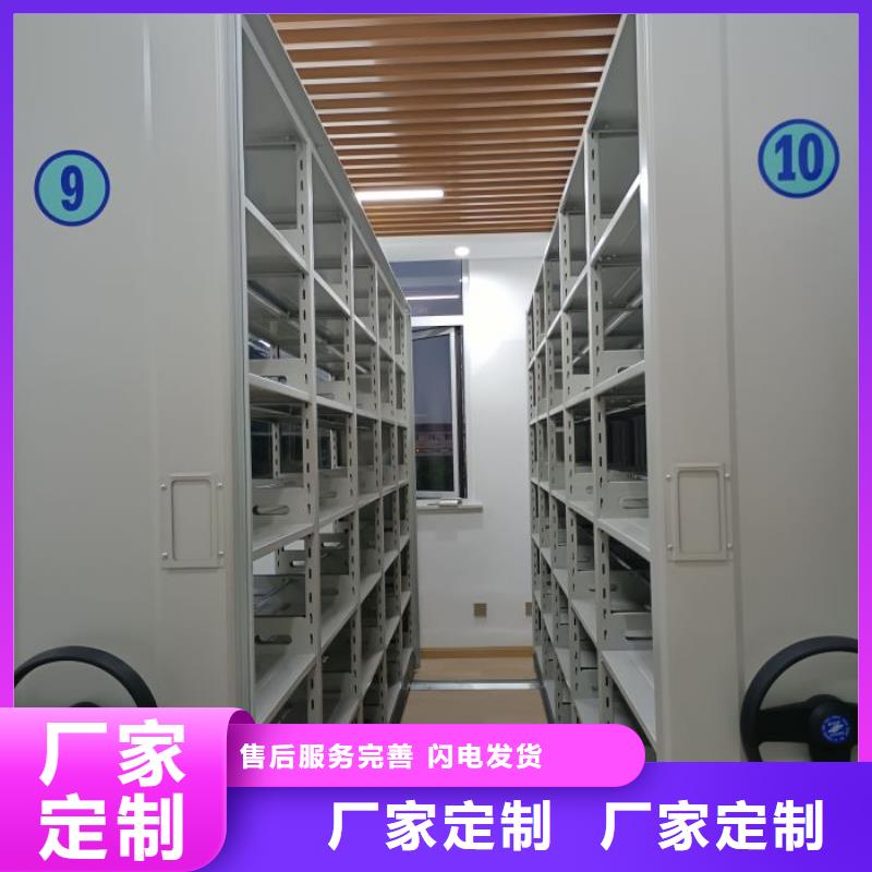 立足市场【鑫康】文件密集柜