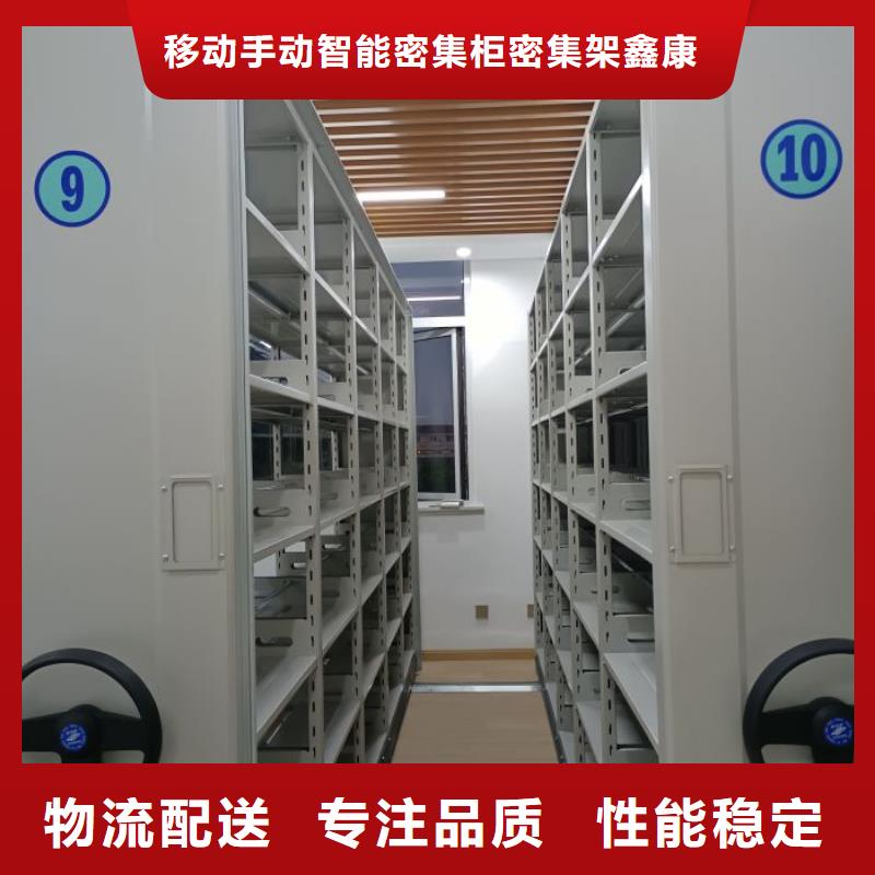 全力以赴【鑫康】库房密集架
