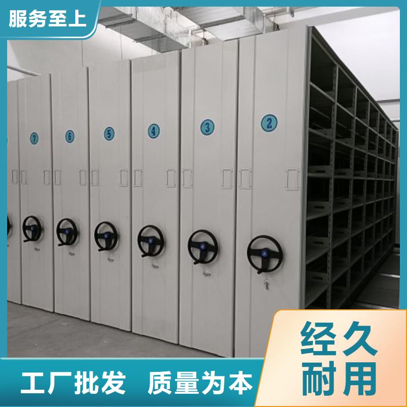 行业跟随技术发展趋势【鑫康】全封闭式档案密集架