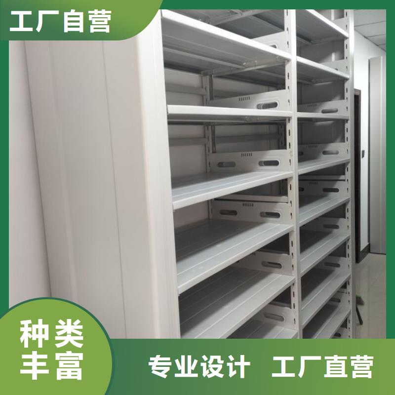 创造务实【鑫康】自动选层档案柜