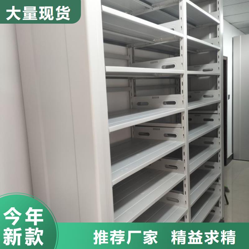 厂家是经销商生存的一切载体【鑫康】电动智能型密集柜