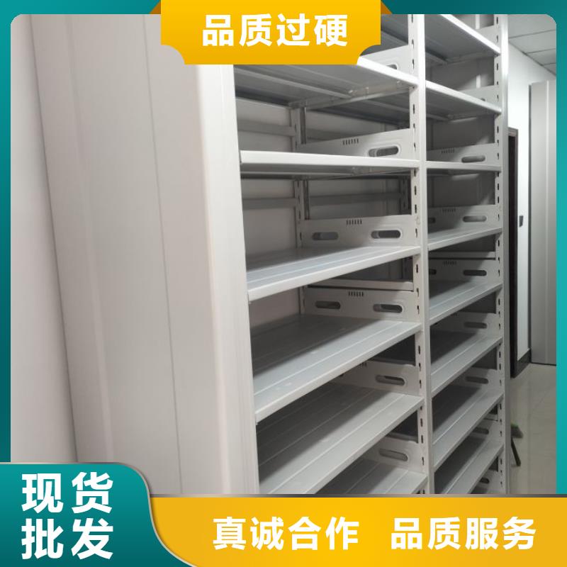 零售店【鑫康】档案室档案架