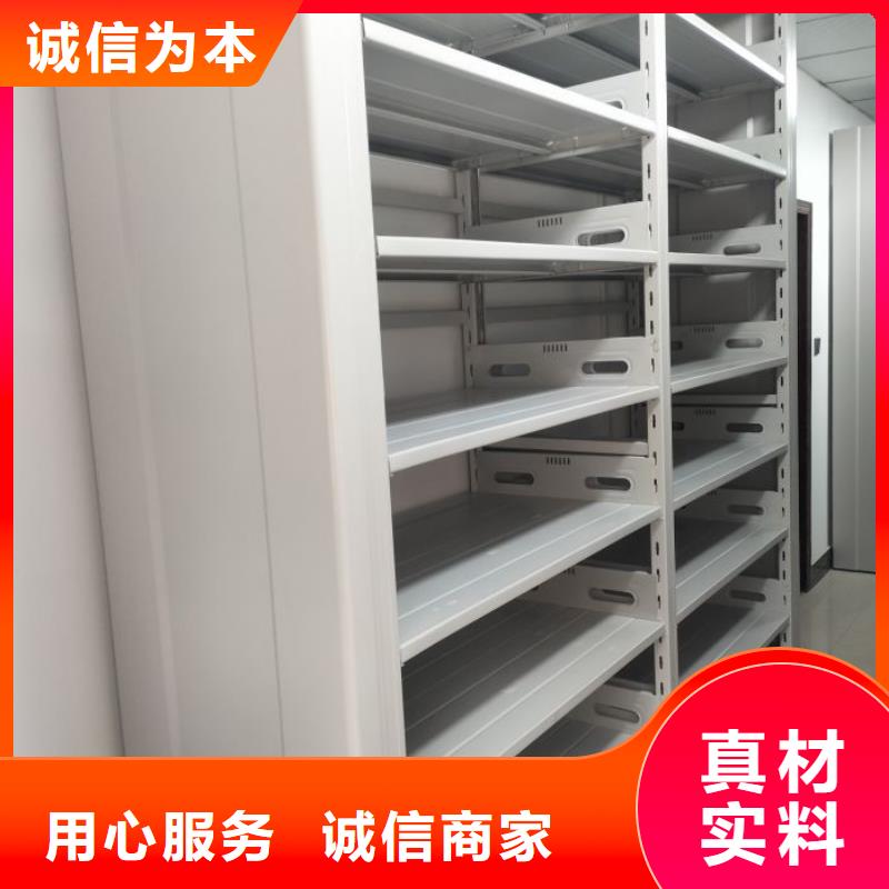 制造商来电咨询【鑫康】图书馆密集架