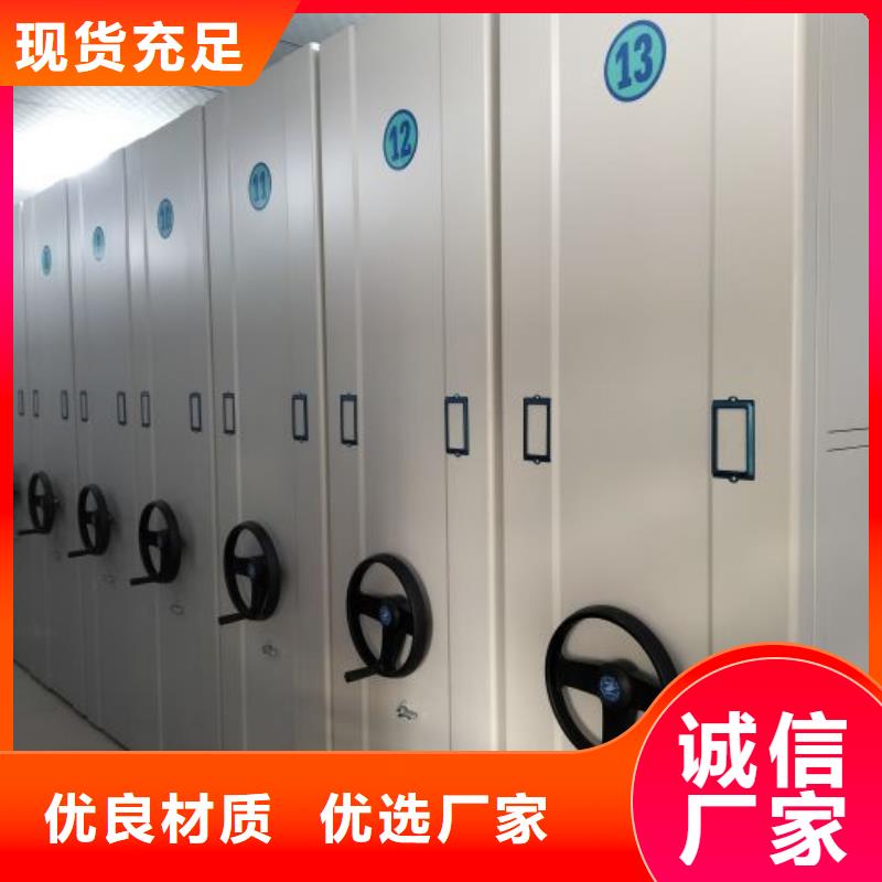 放心满意【鑫康】樟木密集架