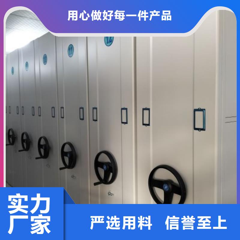 诚信营销【鑫康】档案柜密集架