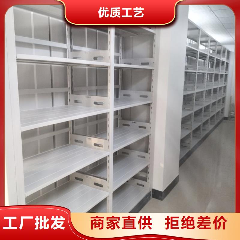 使用说明【鑫康】加固型密集架