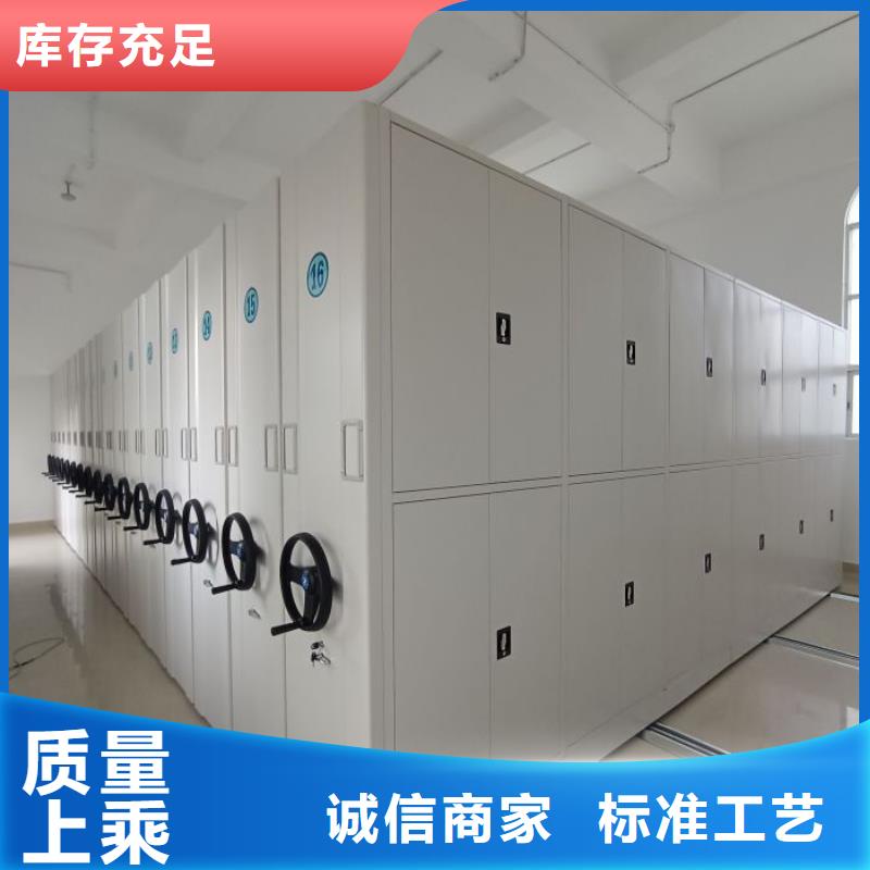 利好发展【鑫康】全封闭式档案柜