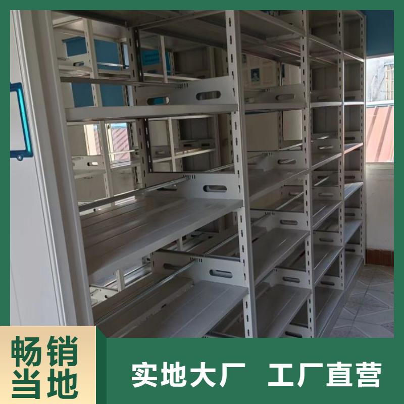人事档案密集架-厂家为您在线服务