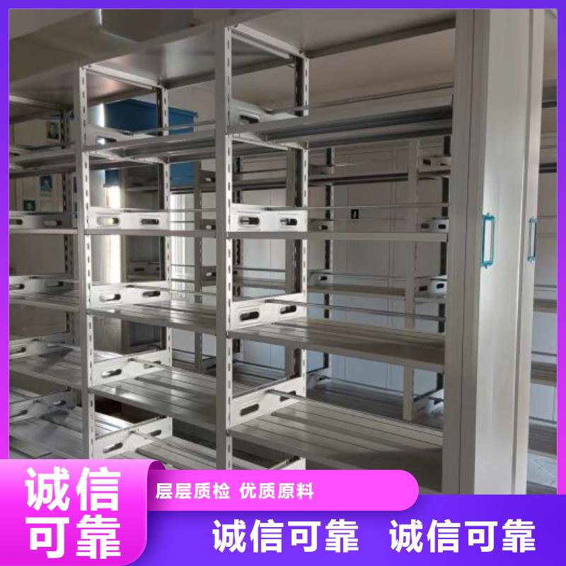制造商来电咨询【鑫康】图书馆密集架