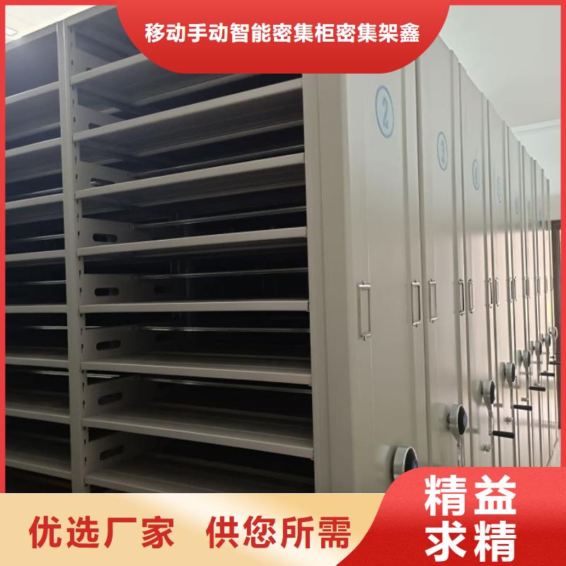 制造商来电咨询【鑫康】图书馆密集架