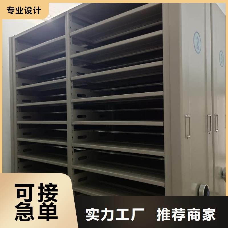 制造商来电咨询【鑫康】图书馆密集架