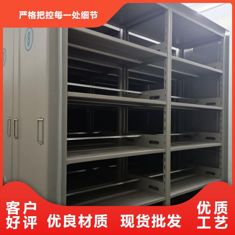 行业跟随技术发展趋势【鑫康】全封闭式档案密集架