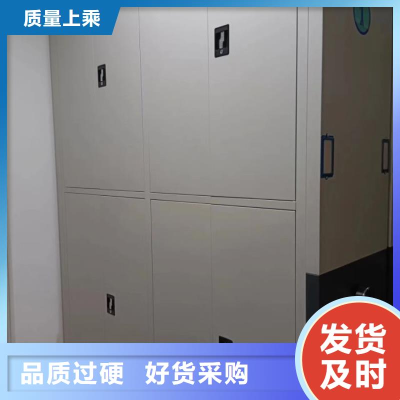 感谢惠顾【鑫康】全封闭式档案密集架