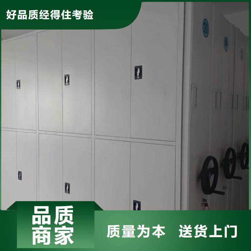 生产厂家服务【鑫康】综合档案密集架