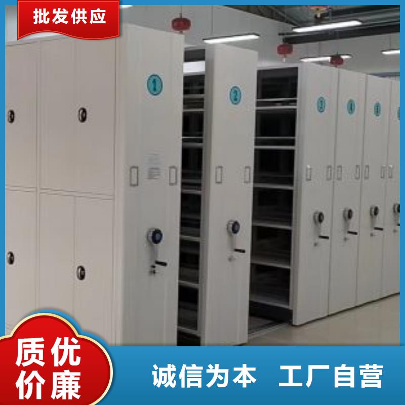 感谢惠顾【鑫康】全封闭式档案密集架