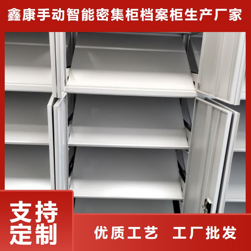 敬请来电【鑫康】移动型密集架