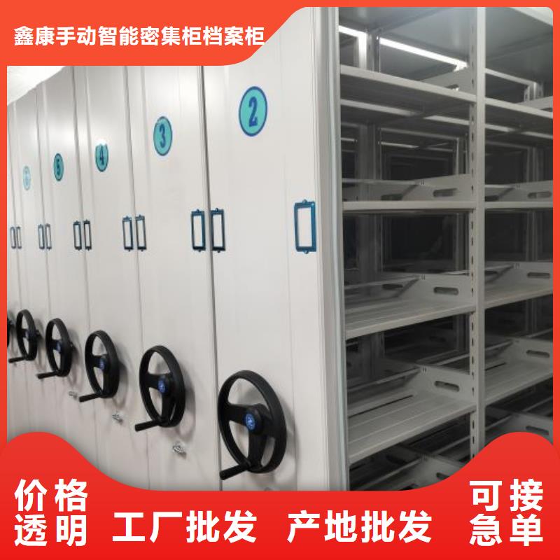 全心服务【鑫康】标本密集柜