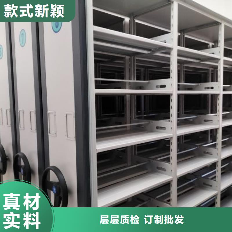 谢谢惠顾【鑫康】企业档案库密集柜