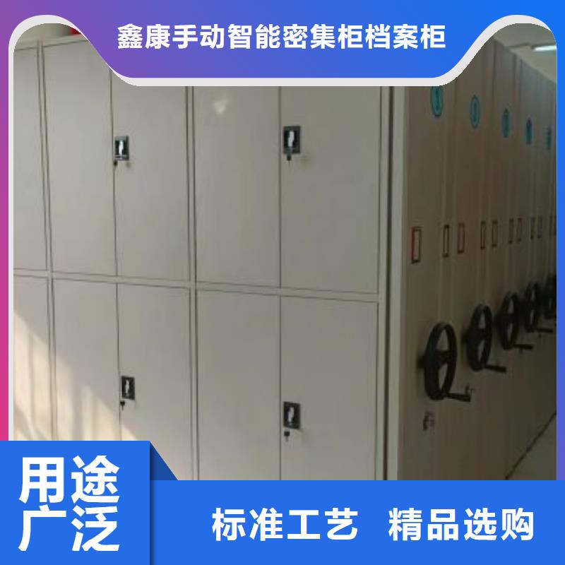 哪里便宜【鑫康】电表密集架