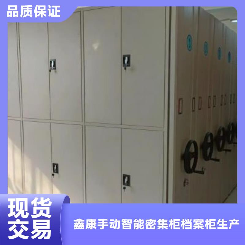 谁家便宜【鑫康】手动密集架