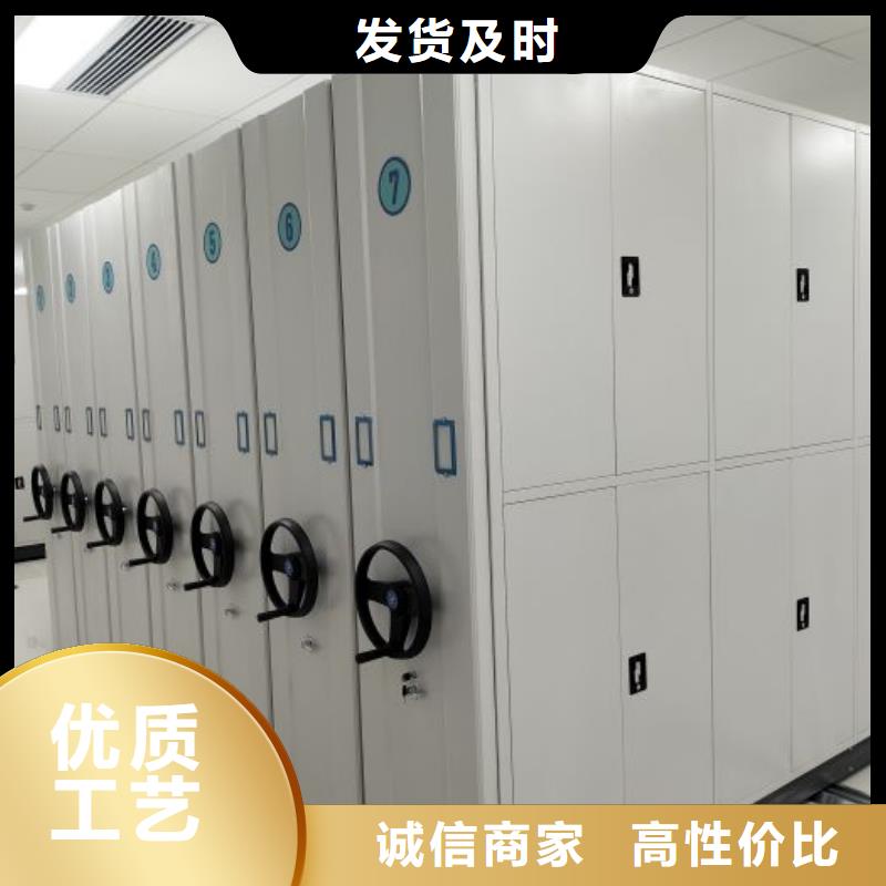 放心省心【鑫康】档案柜密集架