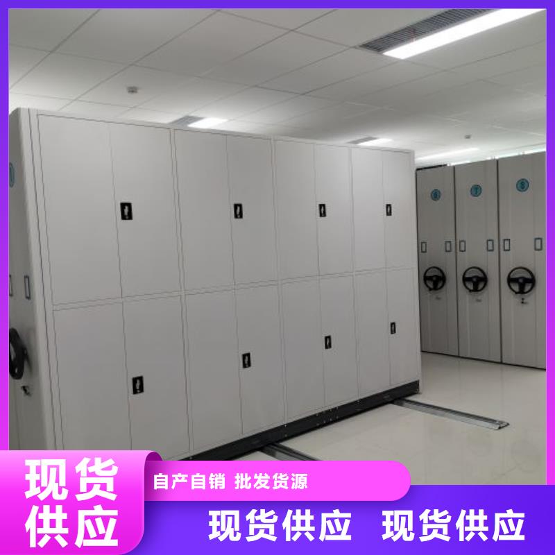 哪里便宜【鑫康】电表密集架