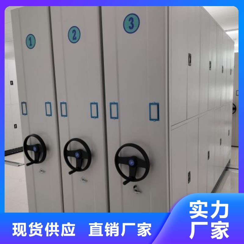 至诚服务【鑫康】档案馆密集柜