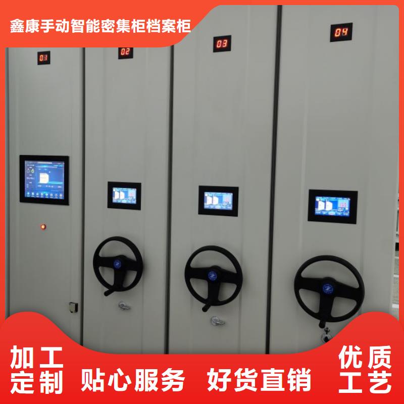 全心服务【鑫康】标本密集柜