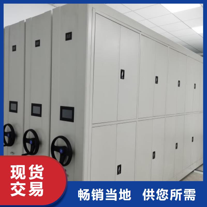 放心省心【鑫康】档案柜密集架